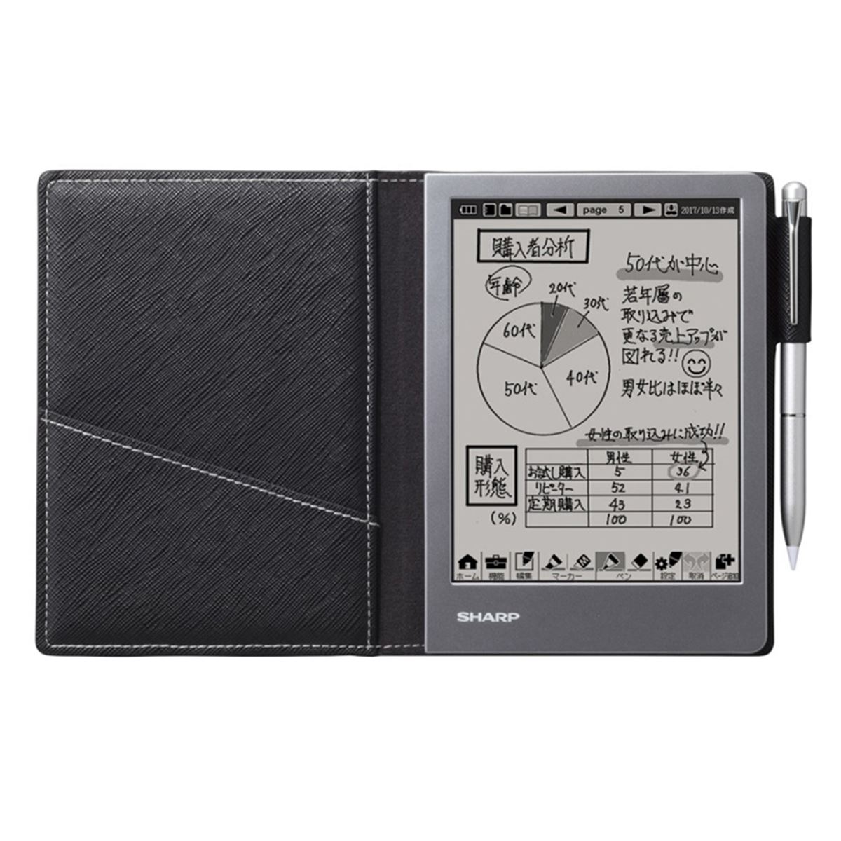 SHARP 電子ノート ネイビー Amazon | シャープ 電子ノート 電子メモ WG-PN1 手帳機能付き