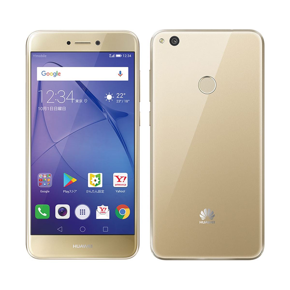 SIMフリー HUAWEI nova lite ブラック 608HW 判定○ SIMフリー HUAWEI nova lite ブラック 608HW 判定○ Amazon