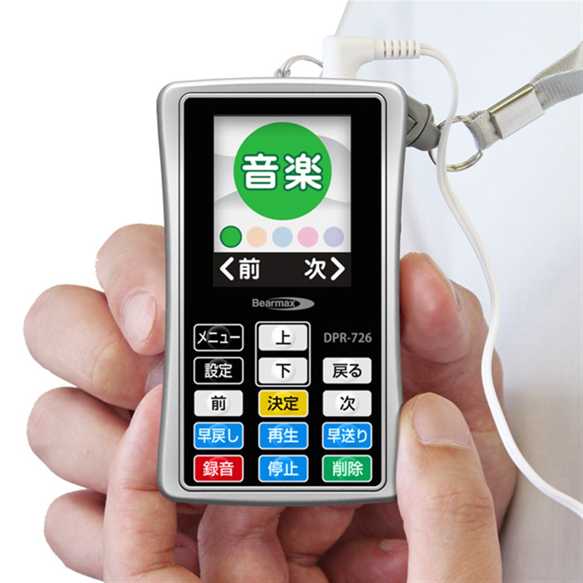 ボタン配列がひと目でわかるDAP「デジらく More」、10,000円で発売