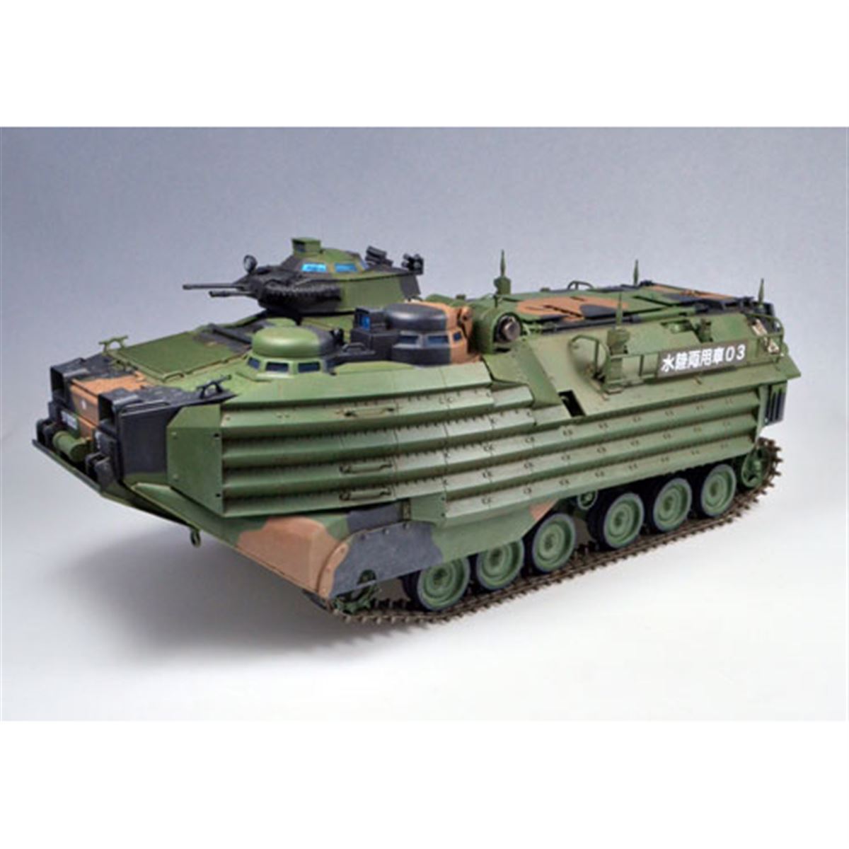 陸自で運用予定の水陸両用車「AAV7A1」 を1/35サイズで精密