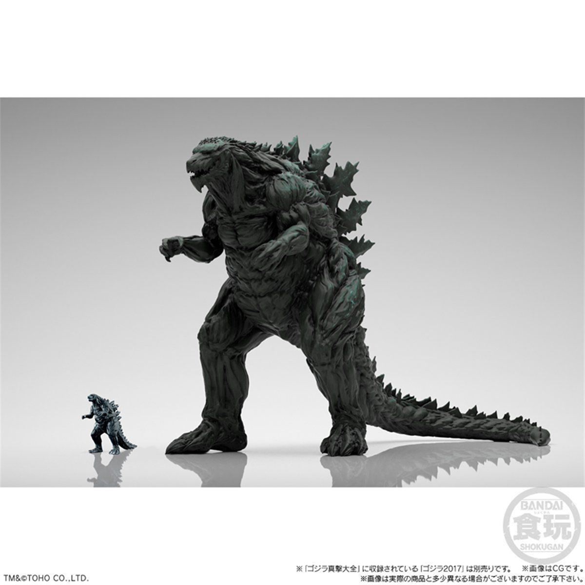 バンダイナムコ 50周年記念 ゴジラ超図鑑 新品未使用 Yahoo!オークション - バンダイ/未使用/ゴジラ超図鑑/ゴジラ生誕
