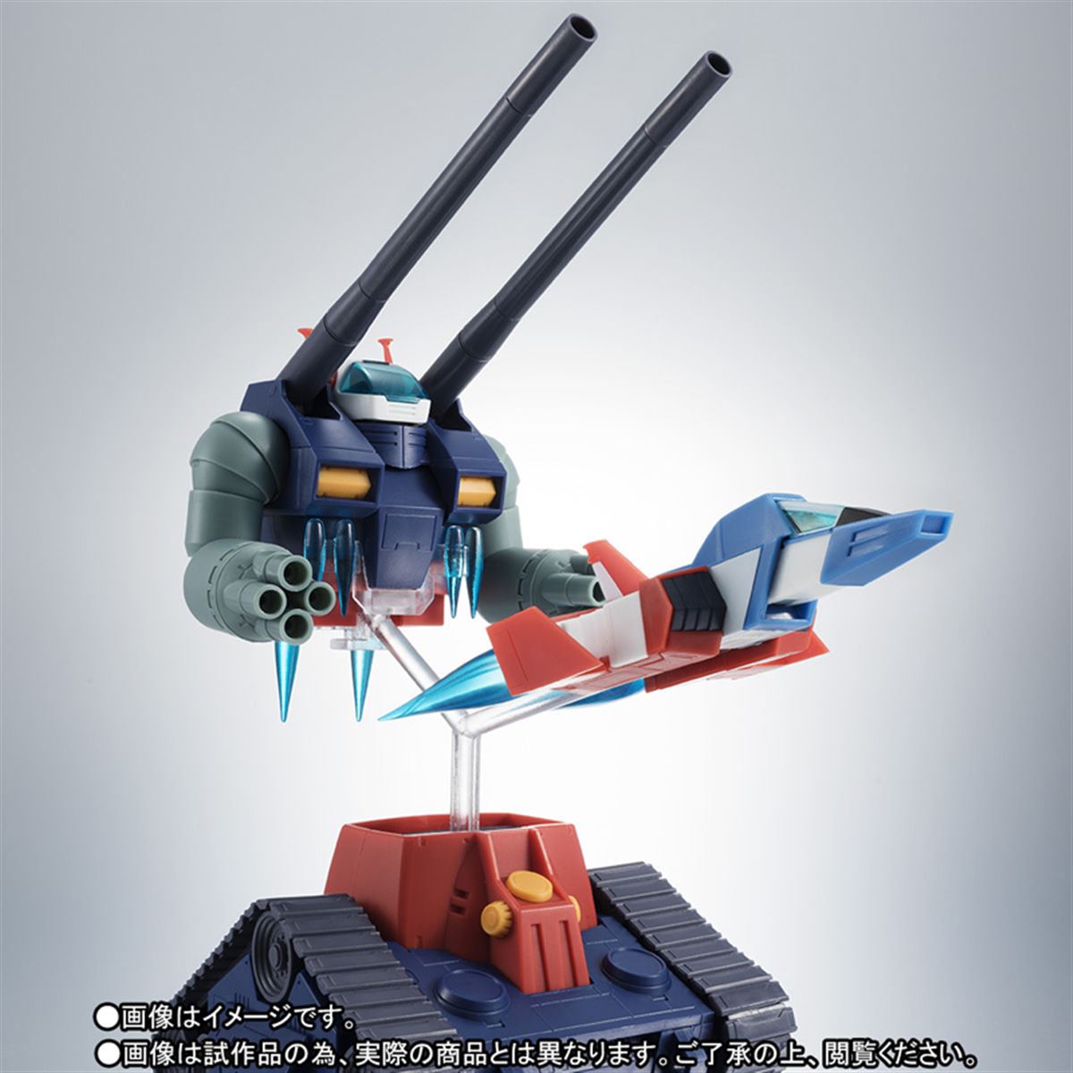 ☆Vガンダム　コアファイター　他 コア・ファイターセレクションII コアファイターII GP01-Fb