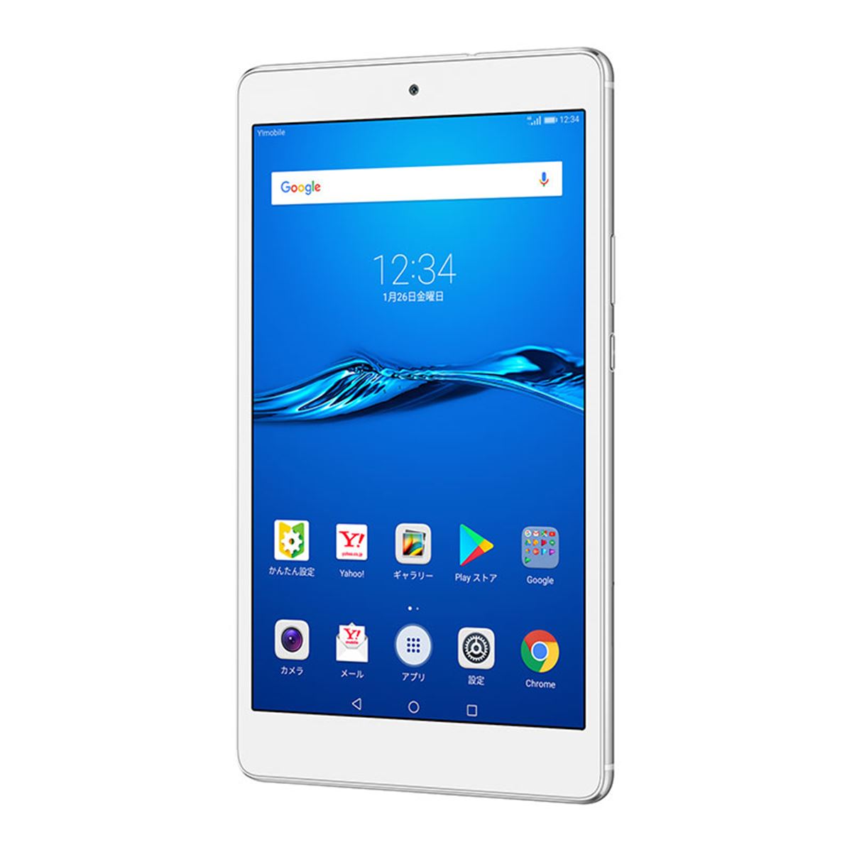 MediaPad M3 lite s　8インチ ワイモバイル、7.7mmの薄型ボディを採用した8型タブレット「MediaPad