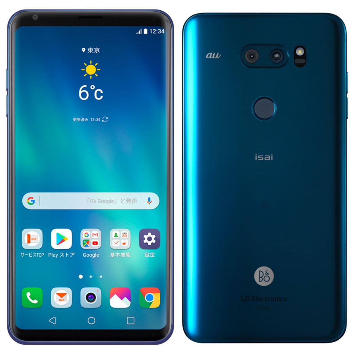 LG Electronics - 送料無料 au SIMフリー LGV35 シルバー ｒ6-18 LGエレクトロニクス SIMフリー LGV35 isai V30+ 銀 [Cloud