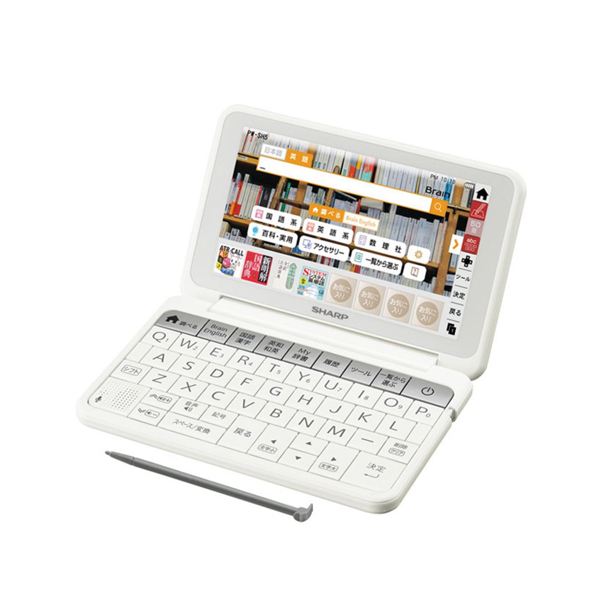Brain 電子辞書 PW-SH5-B 純正ケース付き シャープ、「調べる」「学習」を画面で切り替えられるカラー電子辞書