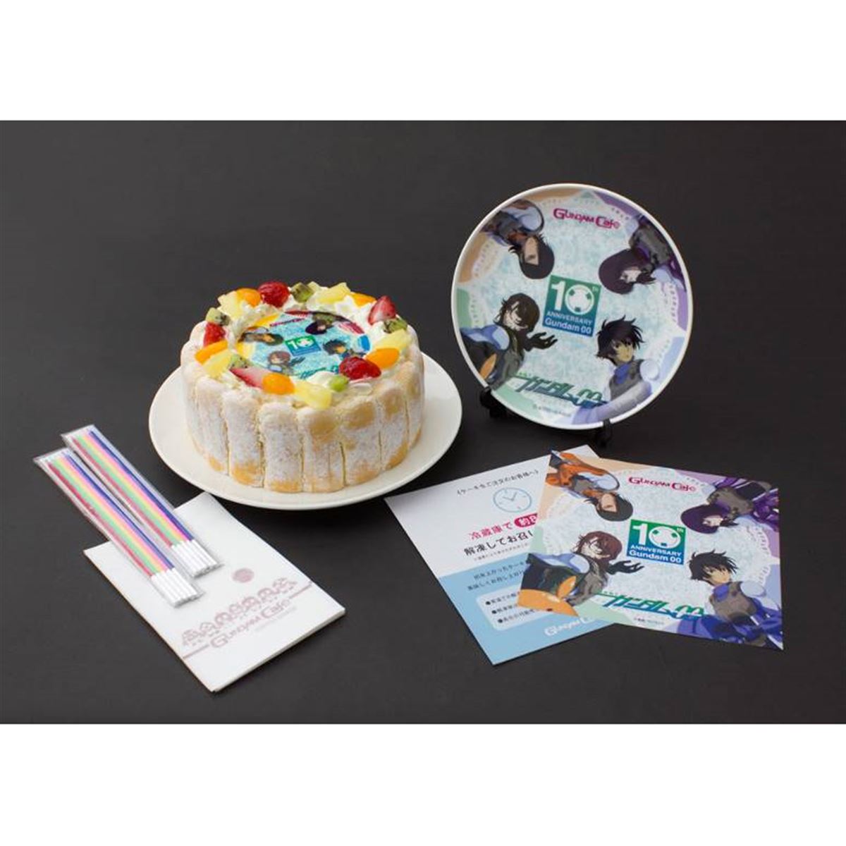 機動戦士ガンダム00」10周年記念、刹那・ティエリアなどのフルーツ