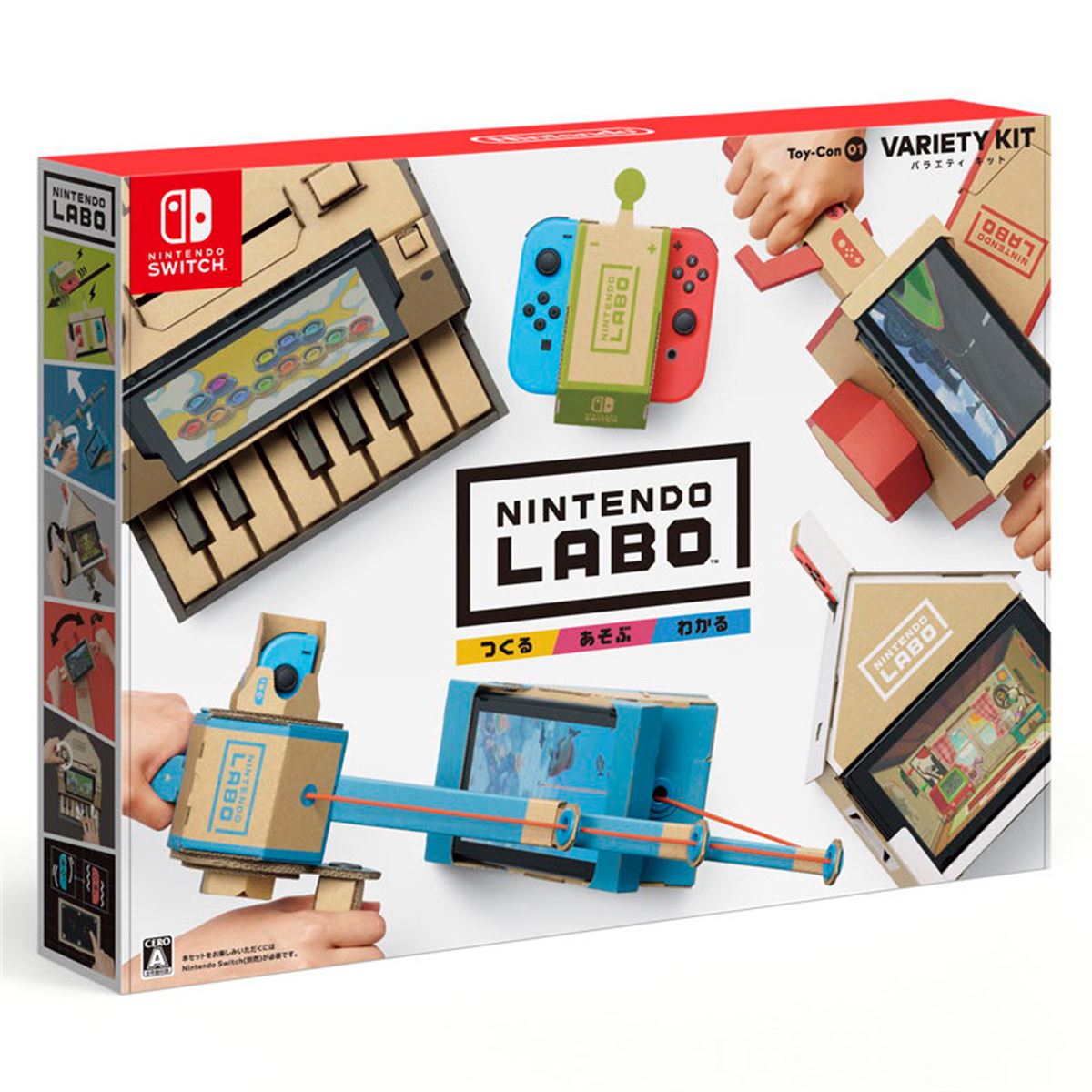 任天堂、Nintendo Switchを使って遊ぶ段ボール工作キット「Nintendo Labo」 - 価格.com