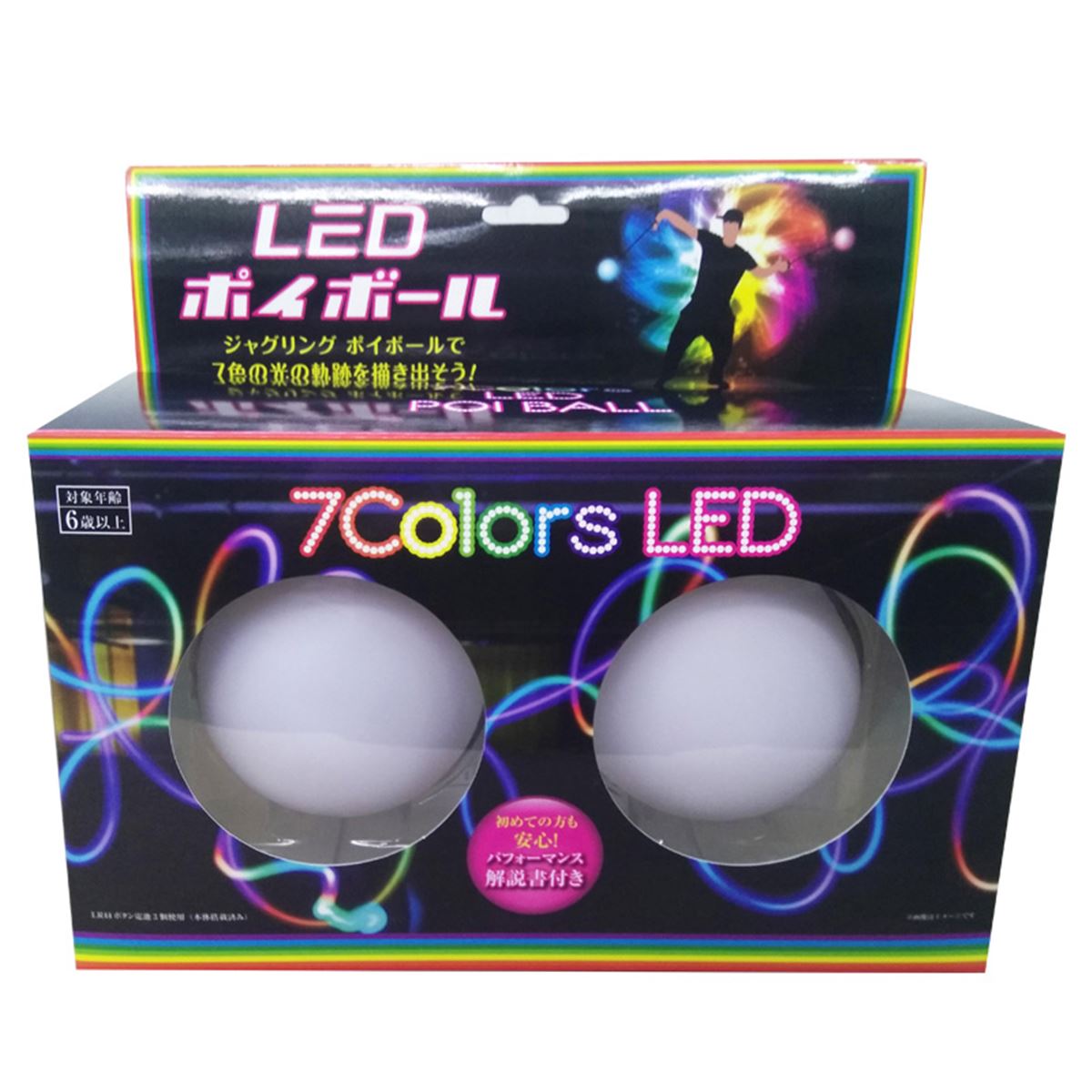 LightToys ビジュアルポイ　v3.5 3セット　ジャグリング LightToys ビジュアルポイ v3.5 3セット ジャグリング 検索結果 | ポイ