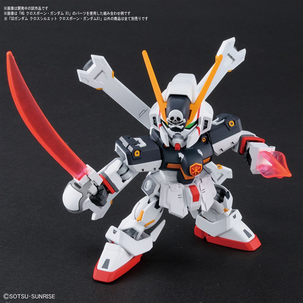 クロスボーン・ガンダムX-1、新機構「クロスシルエット