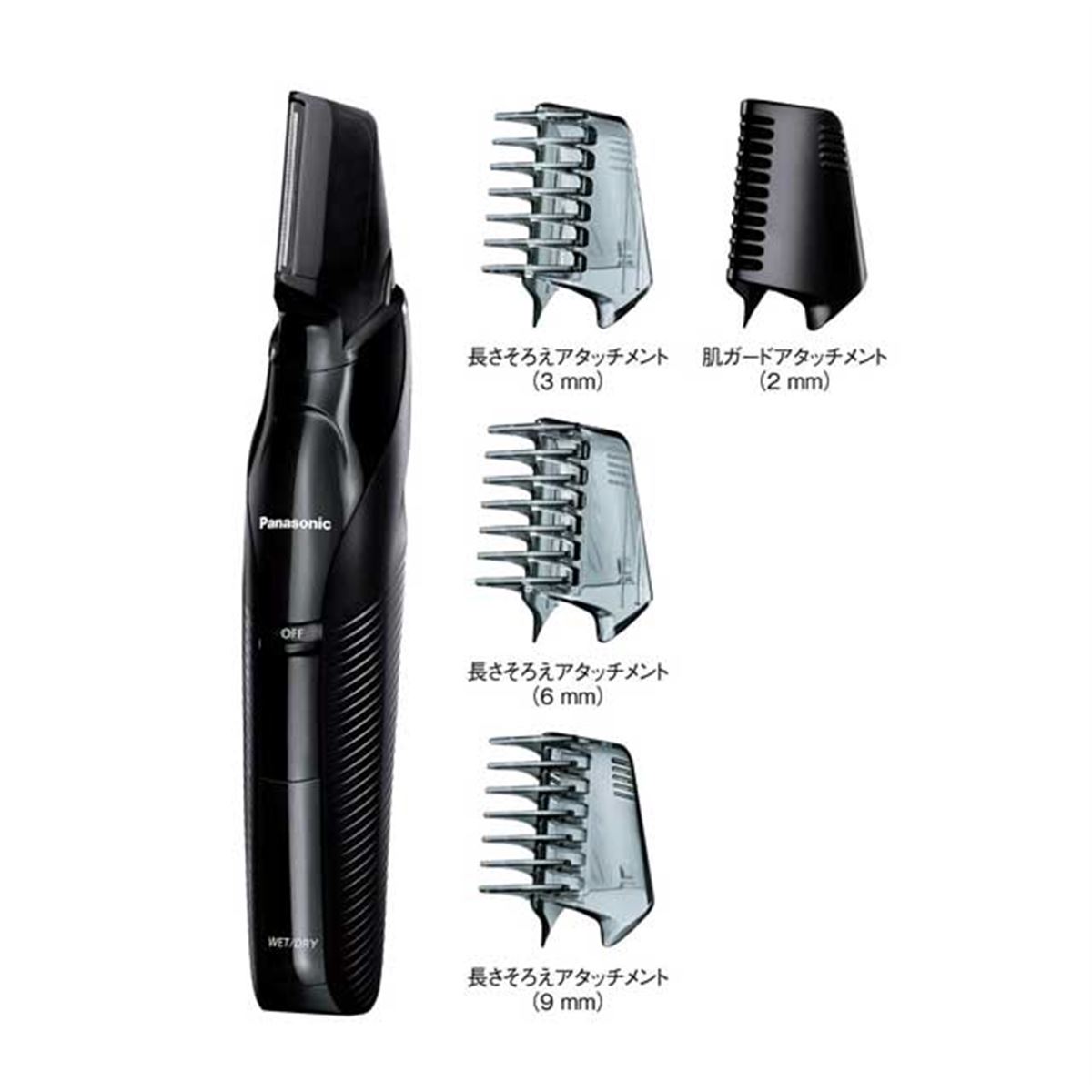 パナソニック、Vゾーン対応の9mmアタッチメントを追加したボディ