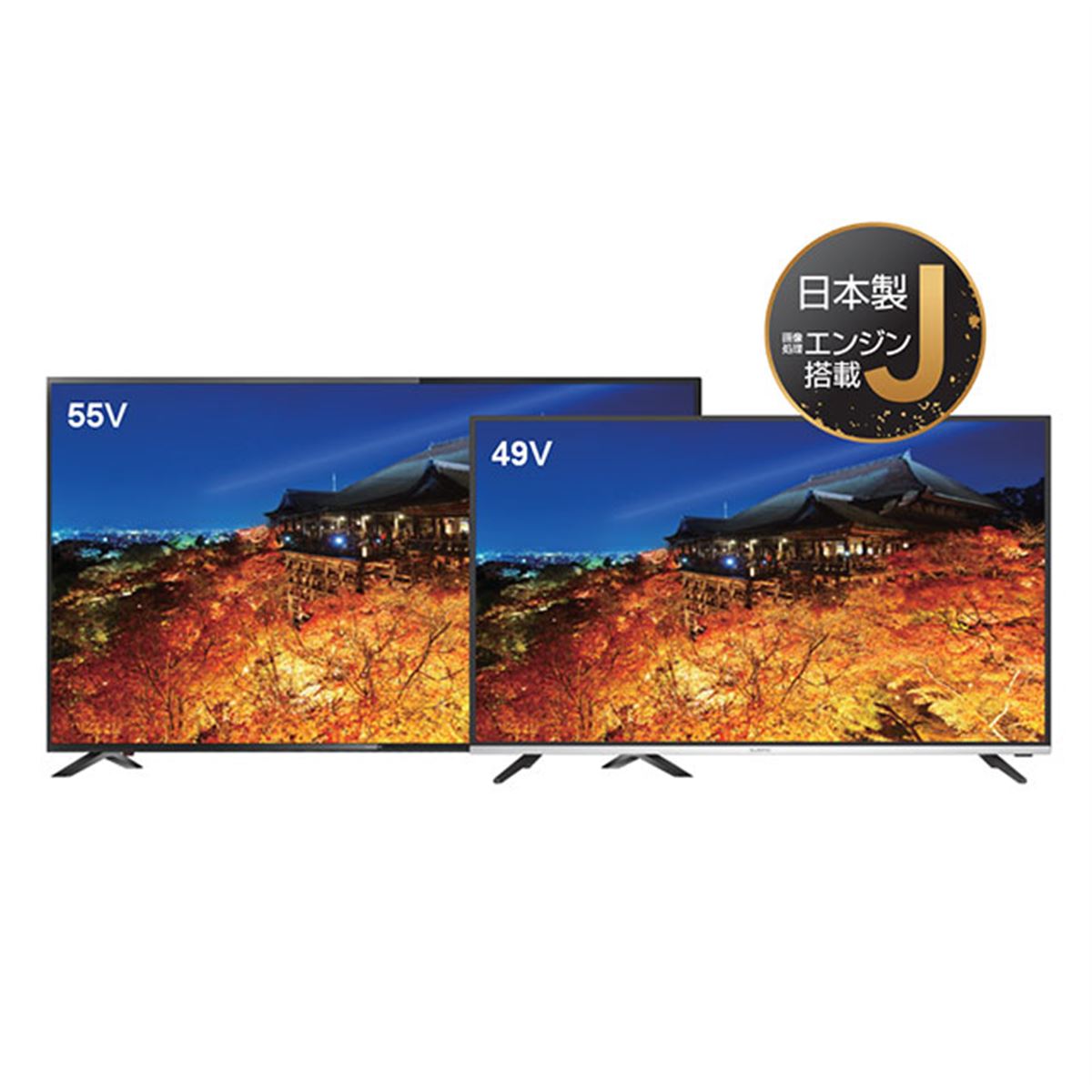 ノジマ、期間限定で49V型53,800円、55V型69,800円の4K液晶テレビ - 価格.com