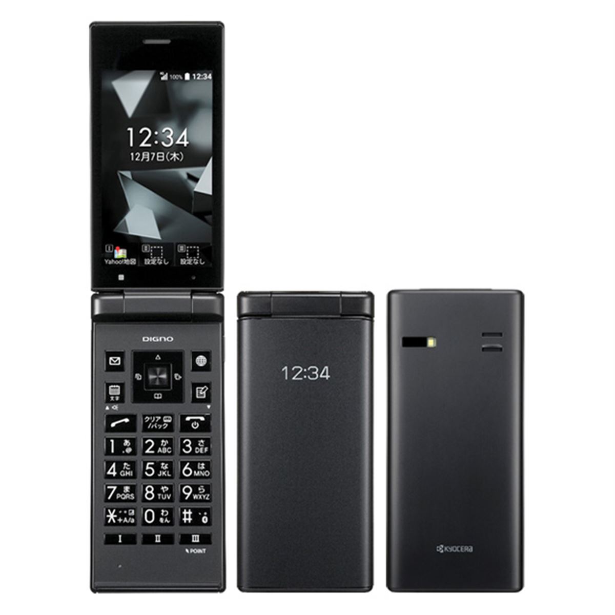 m*n様 中古 DIGNOケータイ for BIZ ブラック DIGNO(フィーチャーフォン) 商品一覧｜ムスビー【中古スマホ