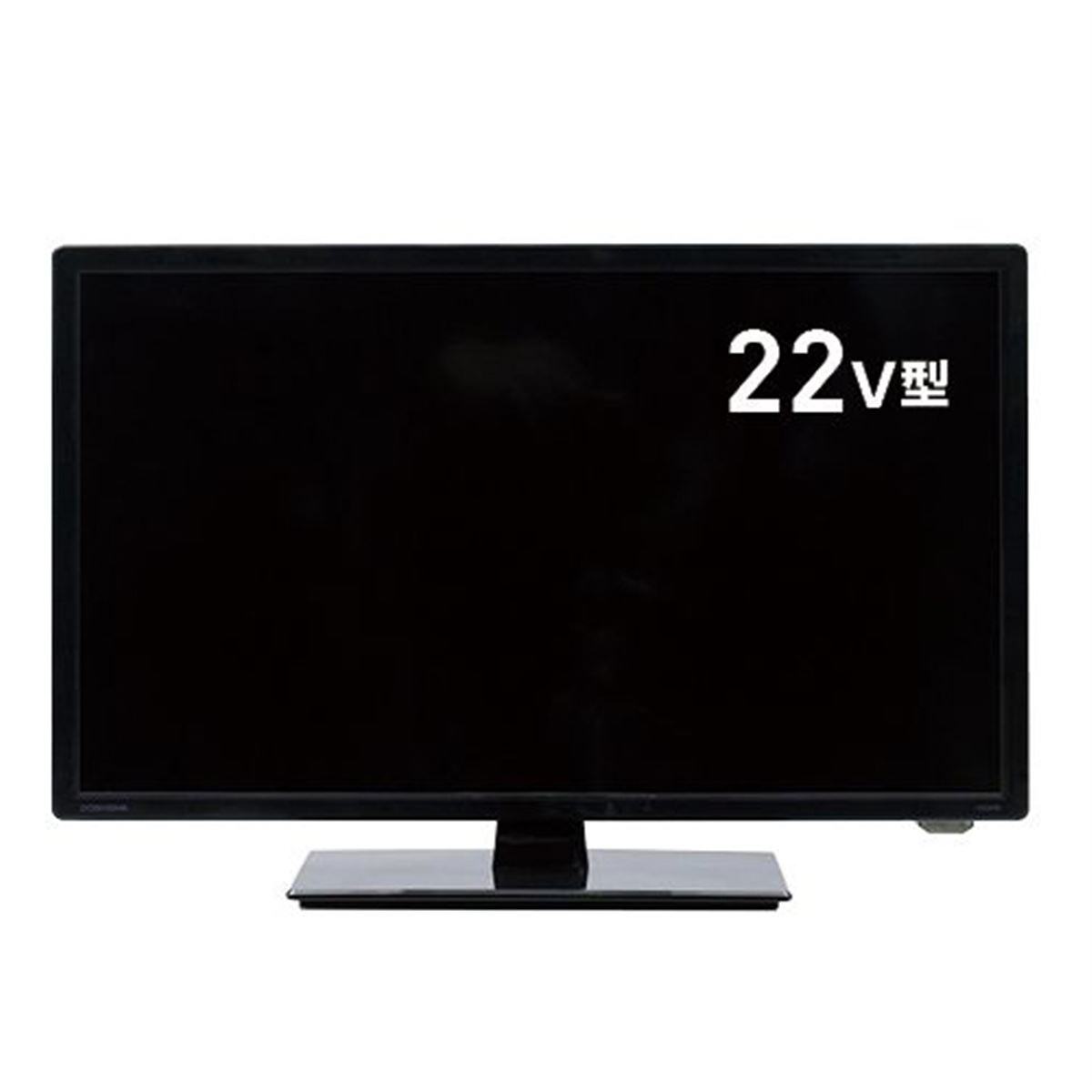 ドウシシャ、“東芝開発メインボード”搭載の22V型テレビを3月下旬発売