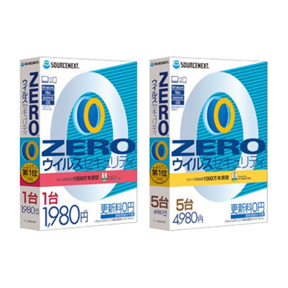 ソースネクスト ｜ ZERO スーパーセキュリティ 1台版（無期限） ｜ ウイル Amazon.co.jp: ソースネクスト ｜ ZERO スーパーセキュリティ 1