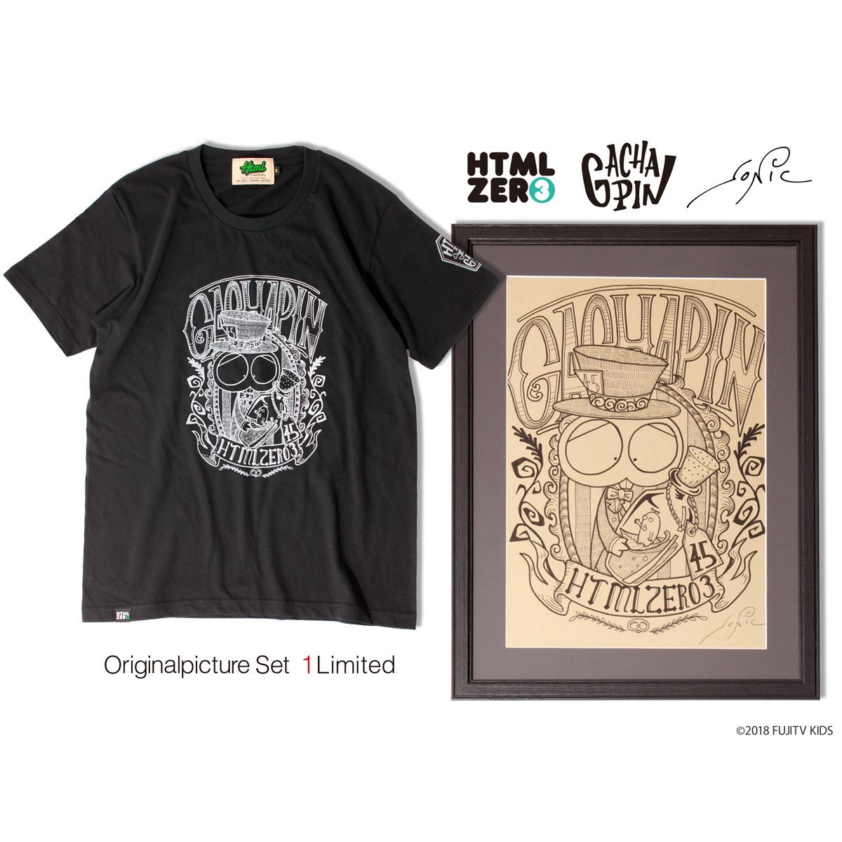 10万円「ガチャピンTシャツ限定セット」が抽選販売、描きおろし原画