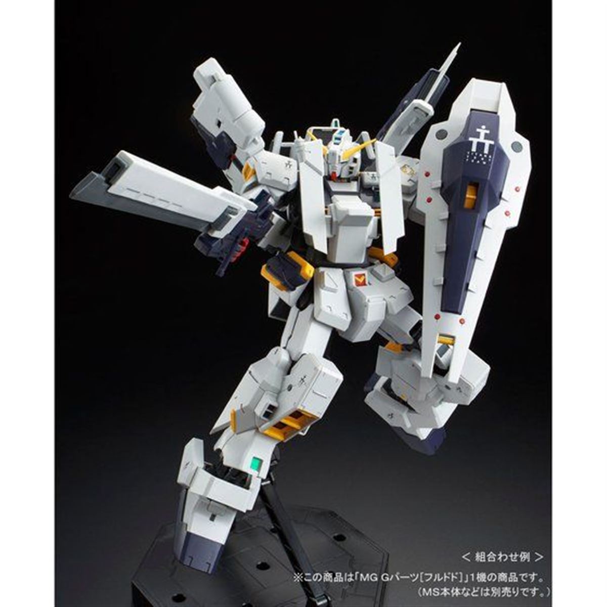 ガンダムTR-1［ヘイズル改］との合体形態を楽しめる「Gパーツ［フルドド］」 - 価格.com