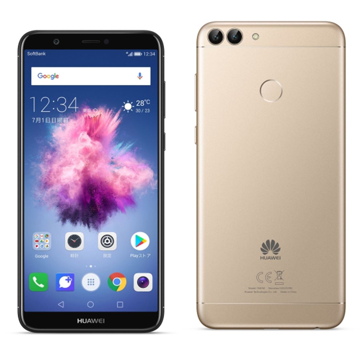 ライトブルー スマートフォン デュアルカメラ ソフトバンク、デュアルカメラ搭載の5.7型スマホ「HUAWEI nova