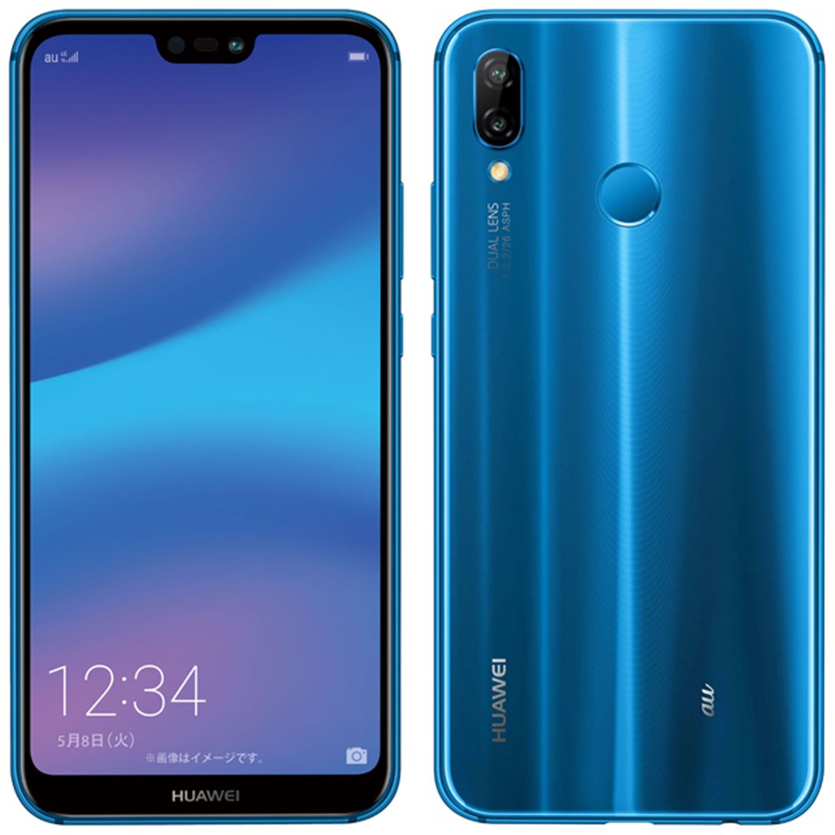 ANDROID - 新品同様 HWV32 ブルー 本体 白ロム  M666 新品同様 HWV32 HUAWEI P20 lite ブルー スマホ 即日発送 スマホ
