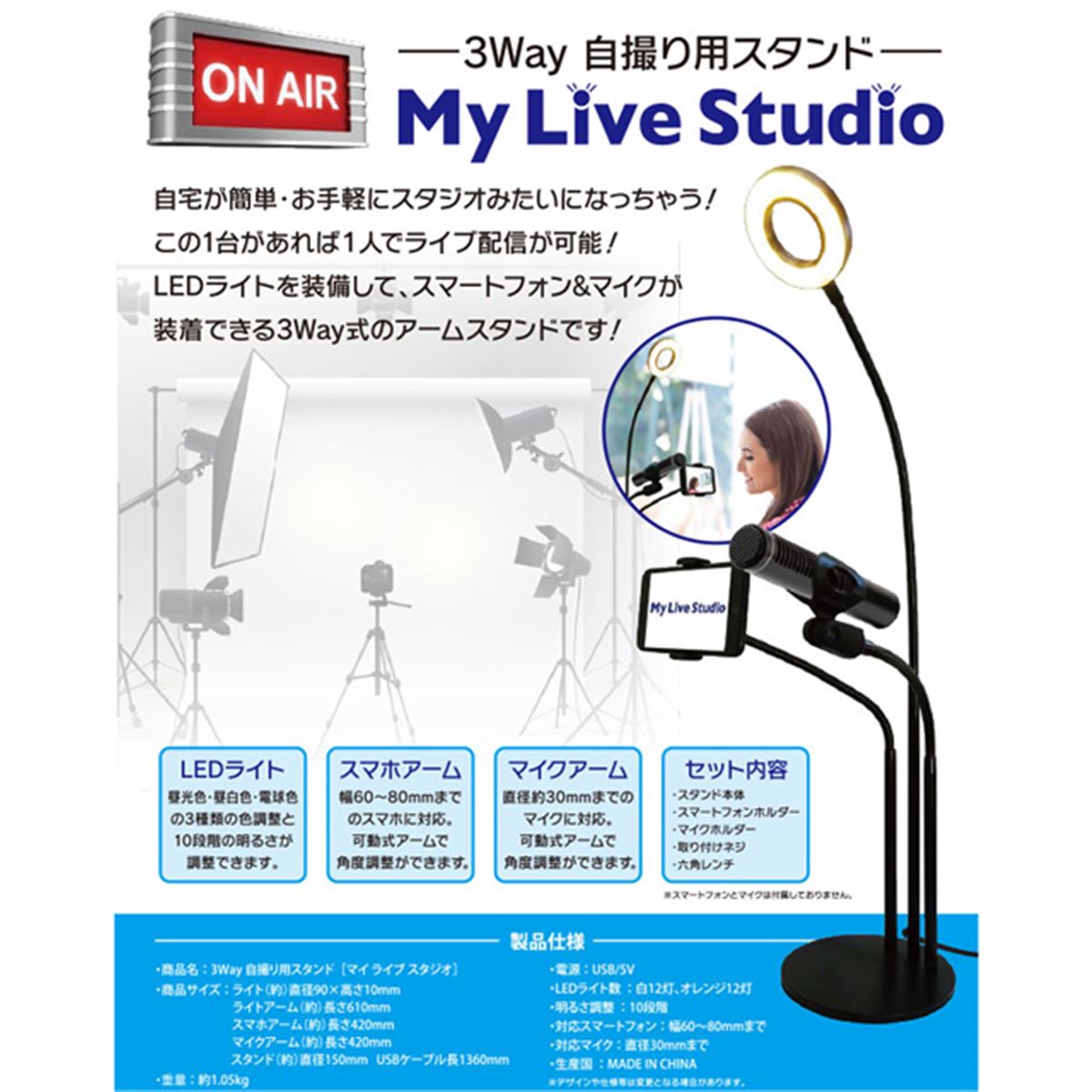 viozon 3-in-1 自撮りデスクトップ ライブスタンド 高さ調節可能 Amazon.co.jp: viozon 3-in-1 自撮りデスクトップ ライブスタンド 高さ