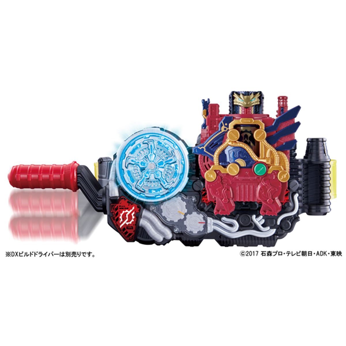 5月27日放送「仮面ライダービルド」より、変身アイテム「グレートクローズドラゴン」 - 価格.com