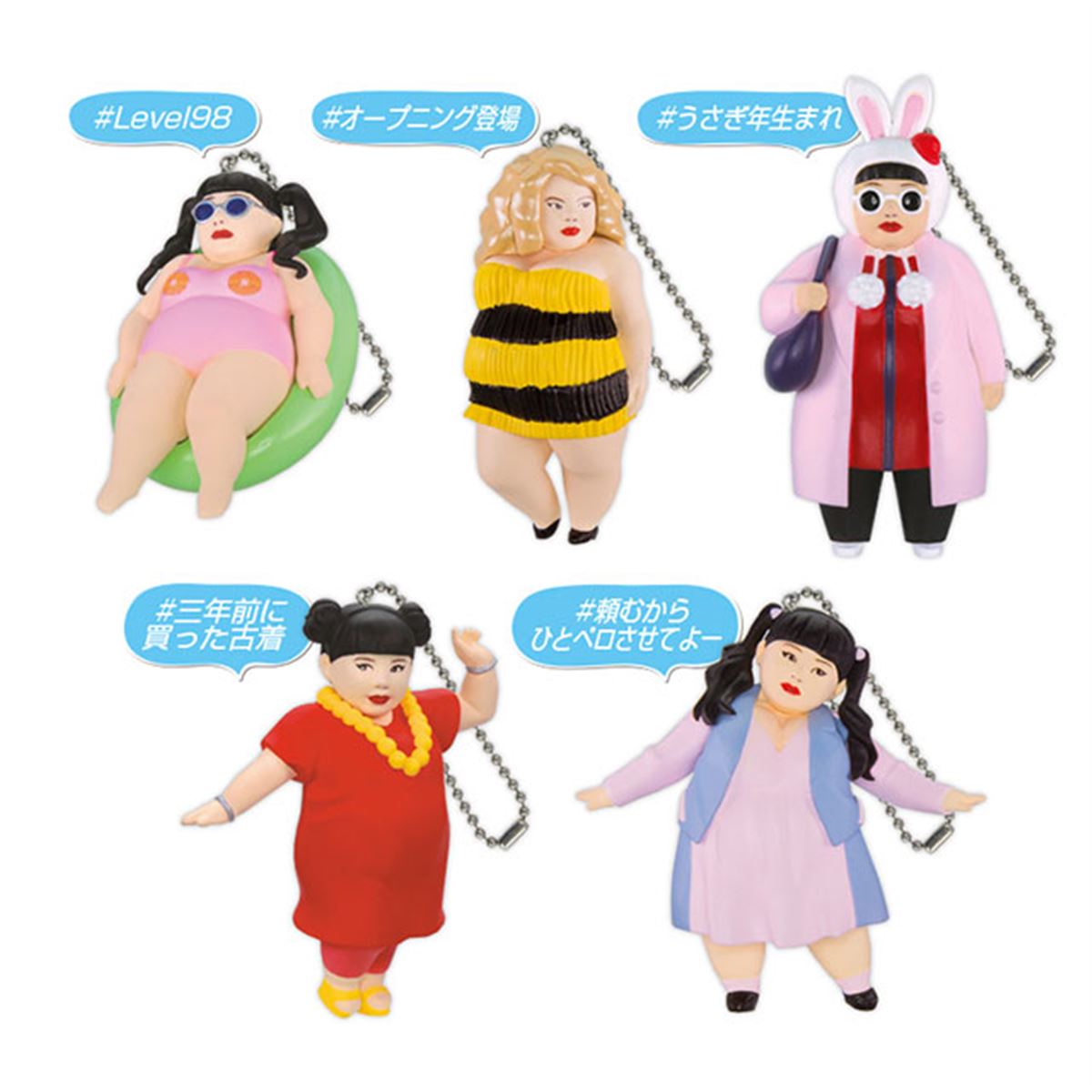 インスタ女王「渡辺直美」のコレクションフィギュア第2弾 - 価格.com