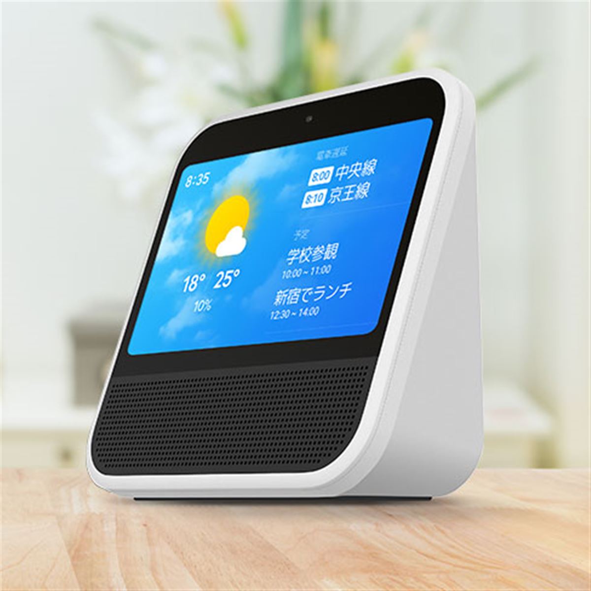 LINE、7型液晶を搭載したスマートスピーカー「Clova Desk」を2018年冬