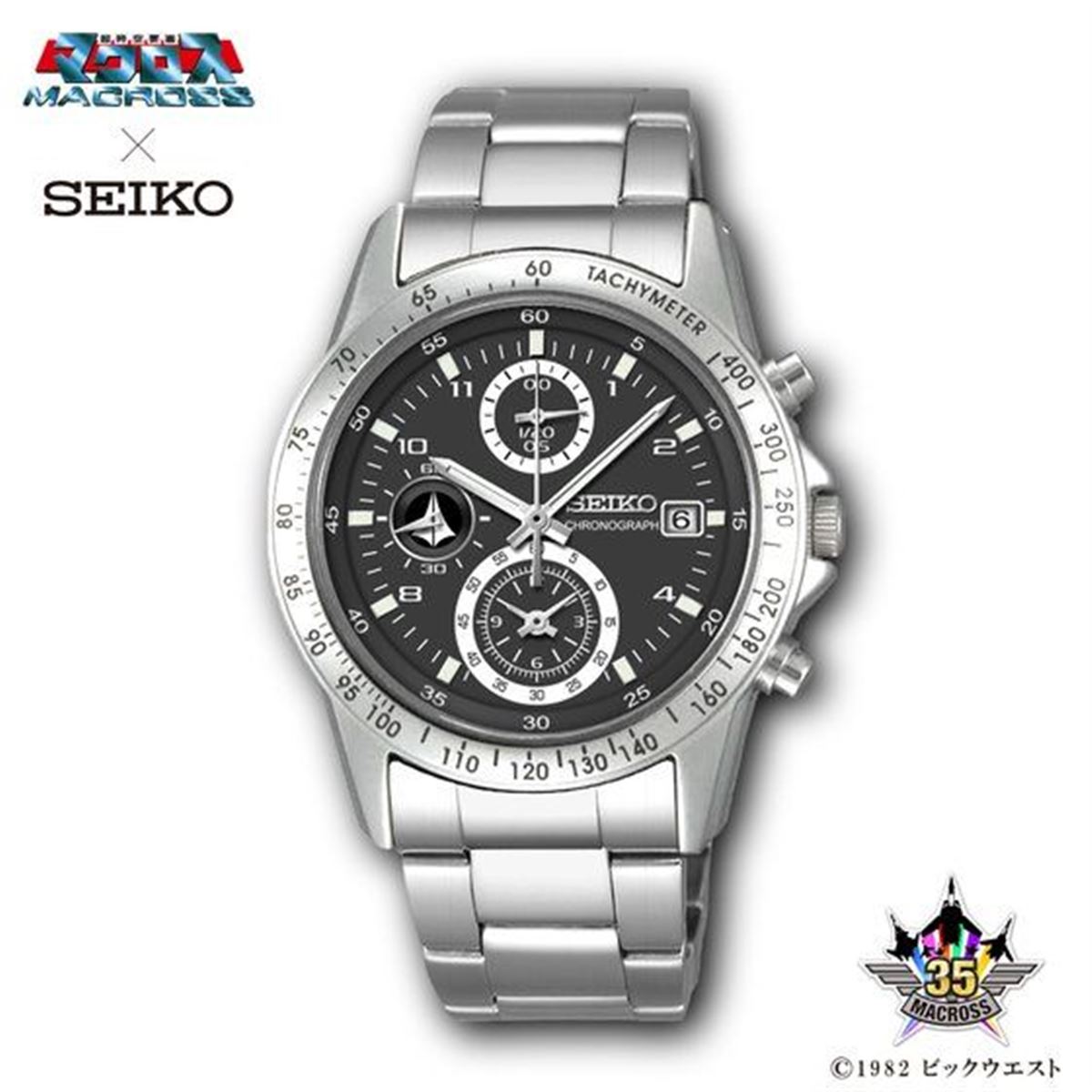 超時空要塞マクロス × SEIKO マクロス40周年記念ウォッチ | 超