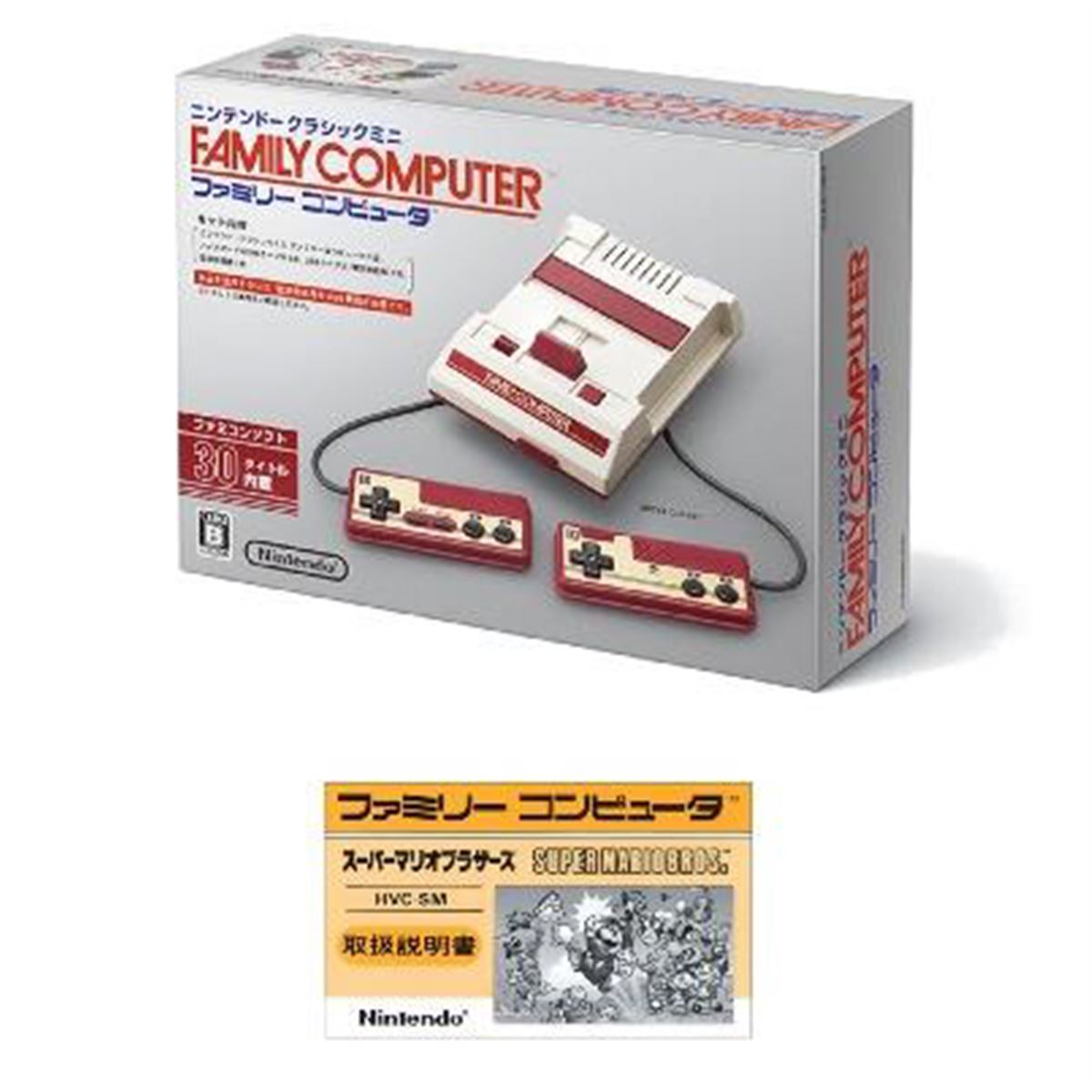 スーパーマリオ“風”説明書付きミニファミコン」がAmazonプライムデーで
