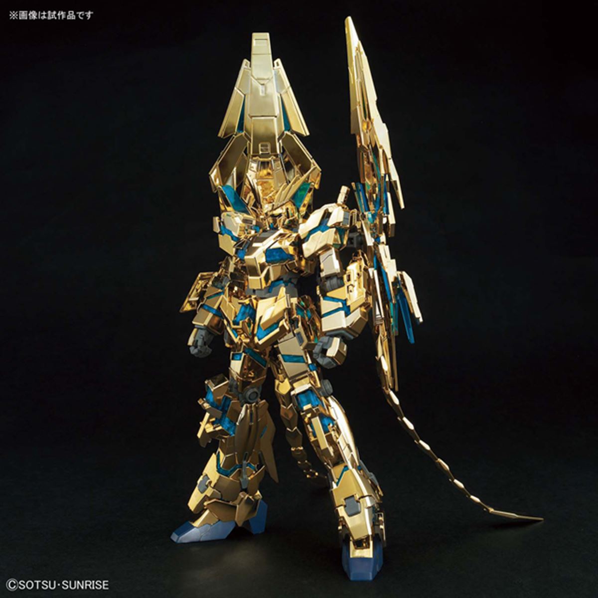 機動戦士ガンダムNT」NT版フェネクスのゴールドコーティングガンプラが