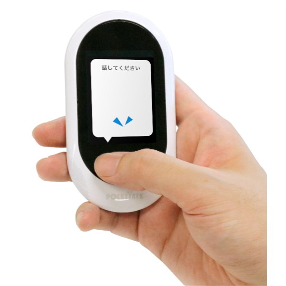 ブランドアウトドア・釣り・旅行用品 - POCKETALK ポケトークW