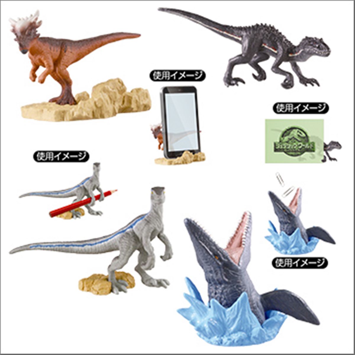 ジュラシック・ワールド/炎の王国」より、文具が置ける恐竜フィギュア