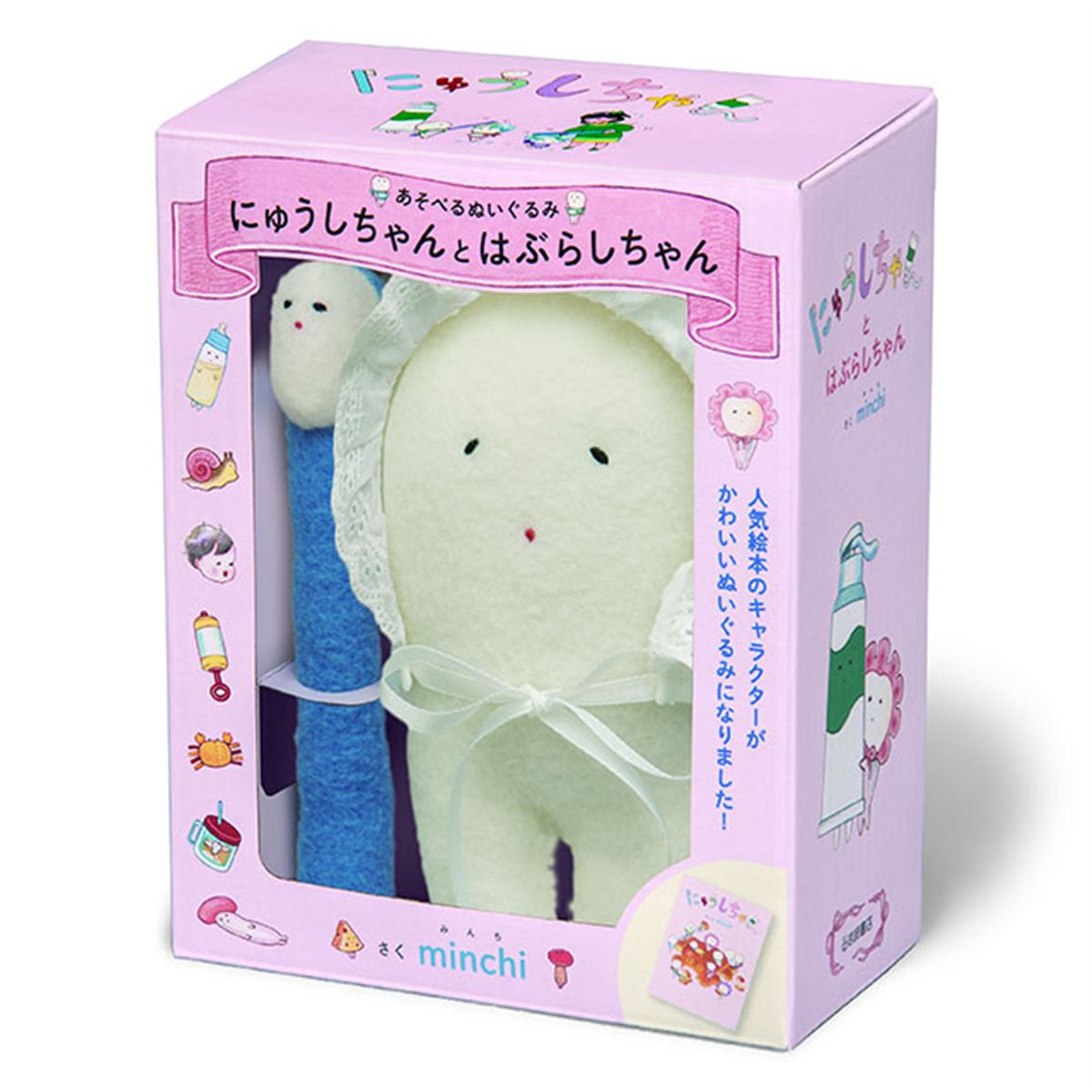 確認用　おやつはなあに ぬいぐるみ絵本 おやつはなあに ふわふわゆびにんぎょうえほん ぬいぐるみ 指
