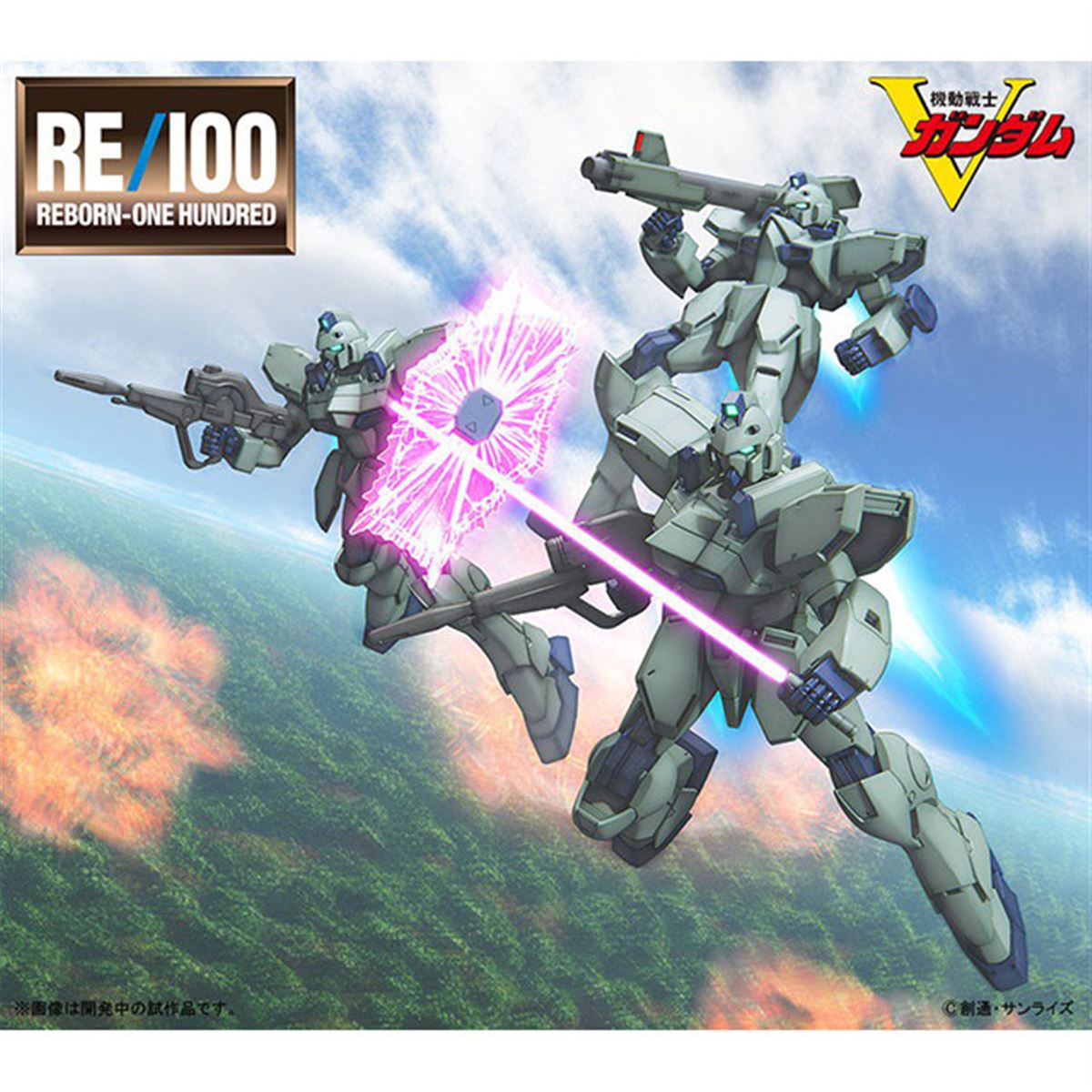 HG, RE/100 ユニコーン系セット Amazon.co.jp: HG クシャトリヤ 機動戦士 UC ユニコーン PG MG