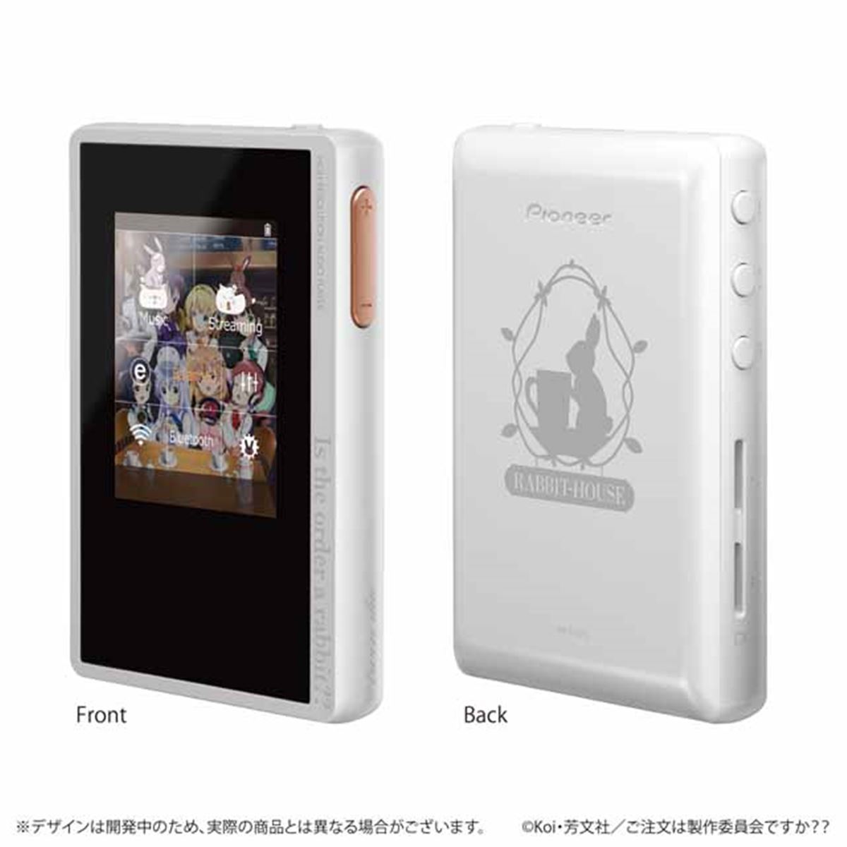 アニメ「ごちうさ」とパイオニアのハイレゾDAP「private XDP-20」がコラボ - 価格.com