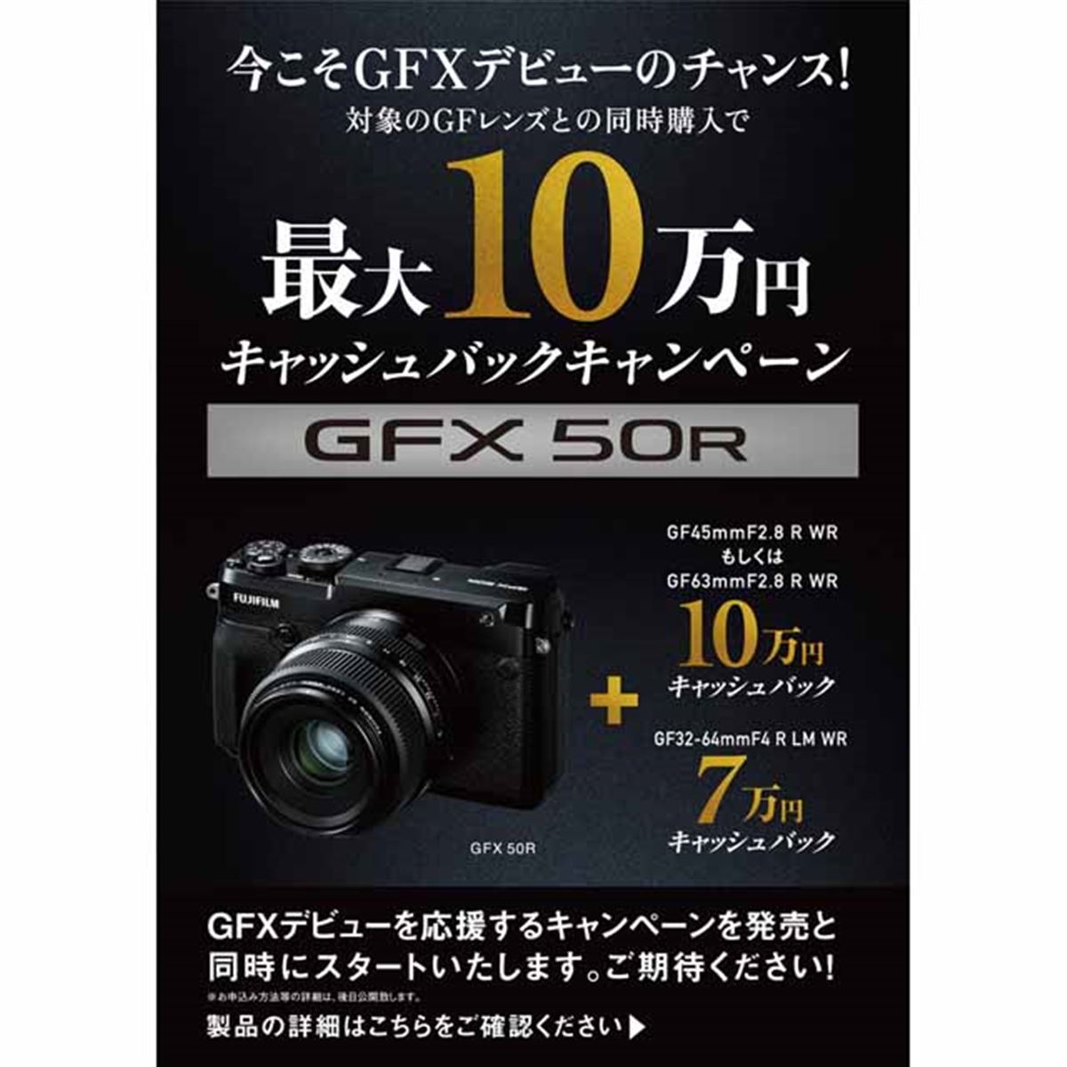 最安値！fujifilm GFX 50R 完動品！ショット数4339枚のみ！ Amazon.com : Fujifilm Mirrorless Digital Camera with 3.2