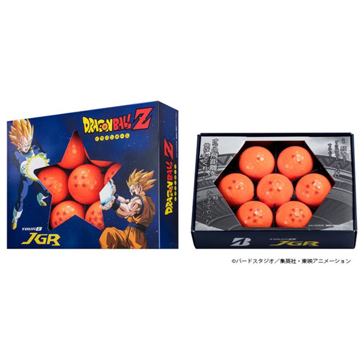 ドラゴンボール」をイメージした7個入りゴルフボール発売、これで願いがかなう？ - 価格.com