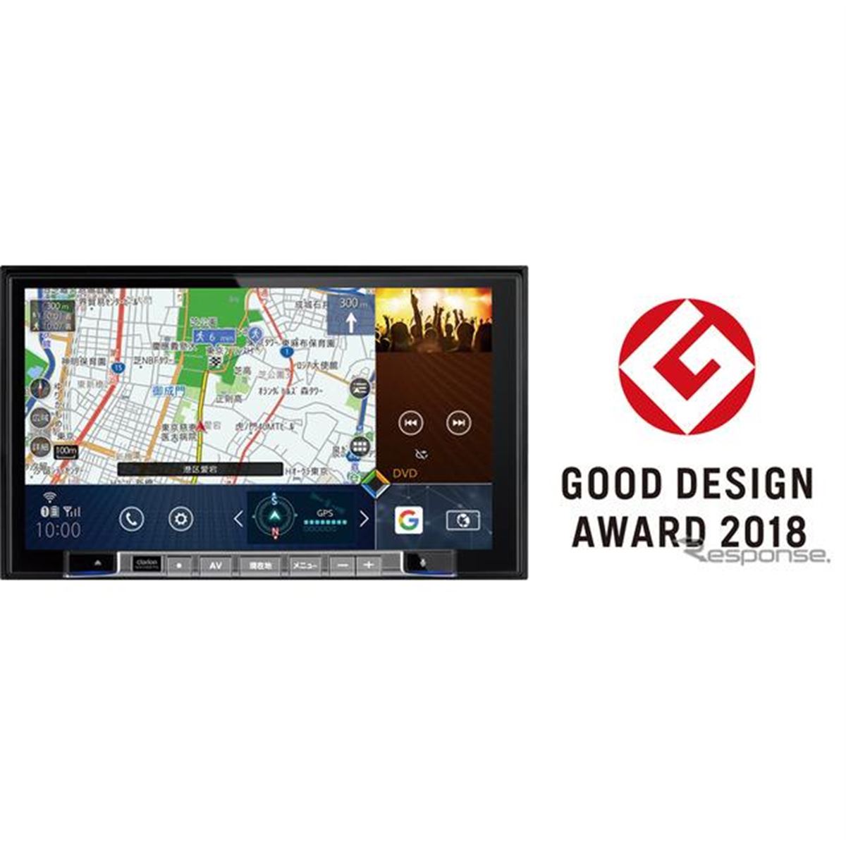 クラリオンのAVナビ「NXV987D」、2018年度グッドデザイン賞を受賞 4