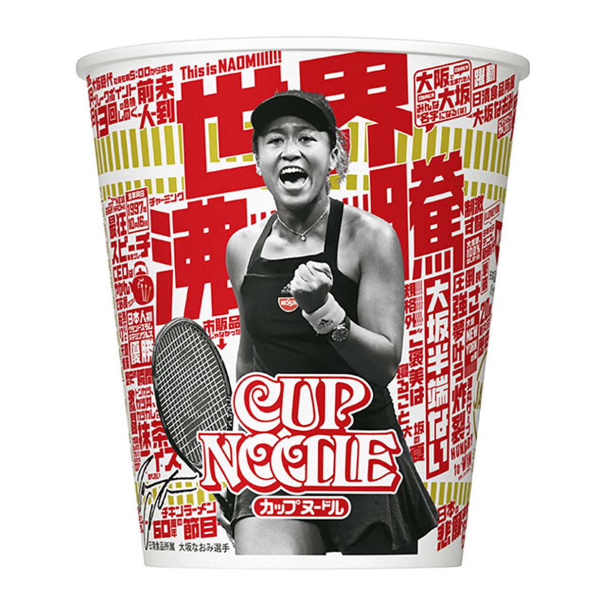 カップヌードル 大坂なおみ記念パッケージ」を10/29発売 - 価格.com