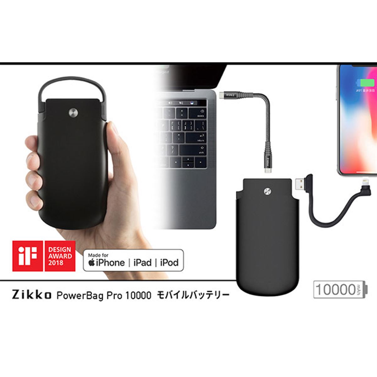 ロア、MacBookの充電も可能なUSB PD対応のモバイルバッテリー - 価格.com