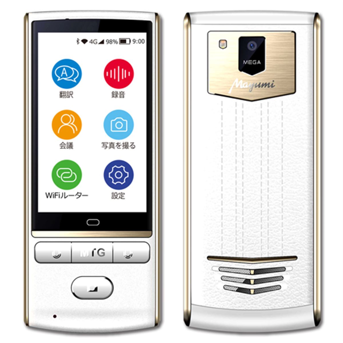 TESPRO テスプロ Mayumi 音声翻訳機 mayumi3 mu-001-03｜事務、店舗用品