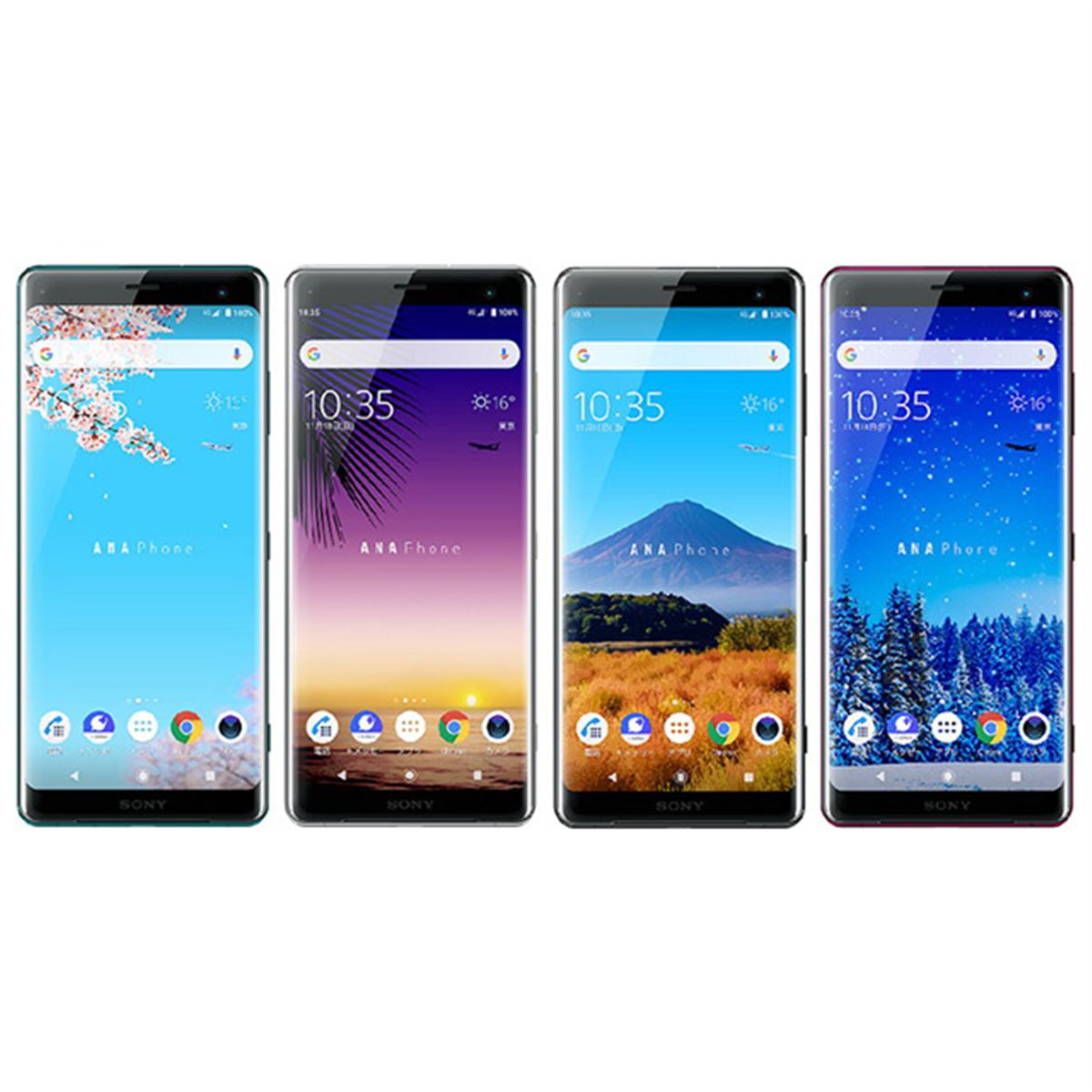 マイルが貯まるANA Phoneの第4弾は「Xperia XZ3」、11/29より発売