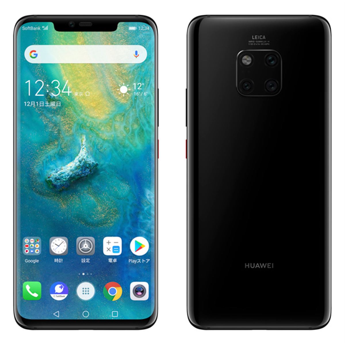 HUAWEI mate20 pro ソフトバンク版 ソフトバンク、“国内キャリアで唯一”「HUAWEI Mate 20 Pro」発売