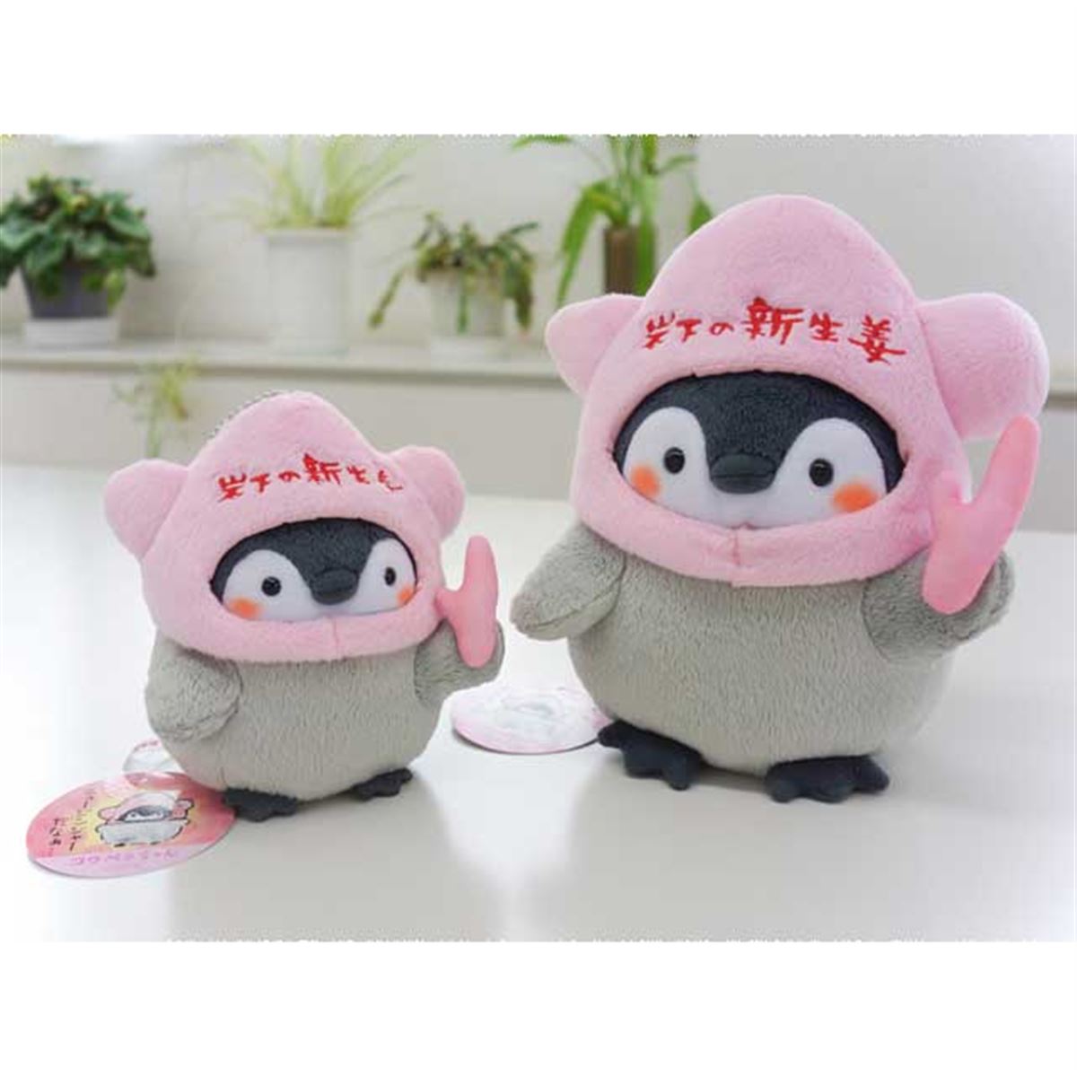 岩下食品、人気キャラクター「コウペンちゃん」とのコラボぬいぐるみを