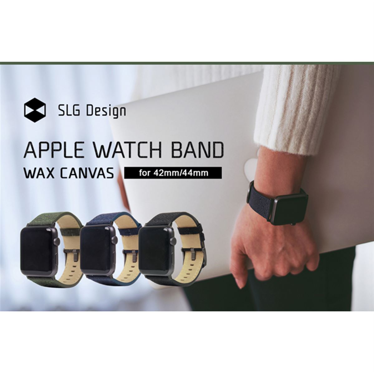SLG design、キャンバス地を採用した防風・防水Apple Watch用バンド