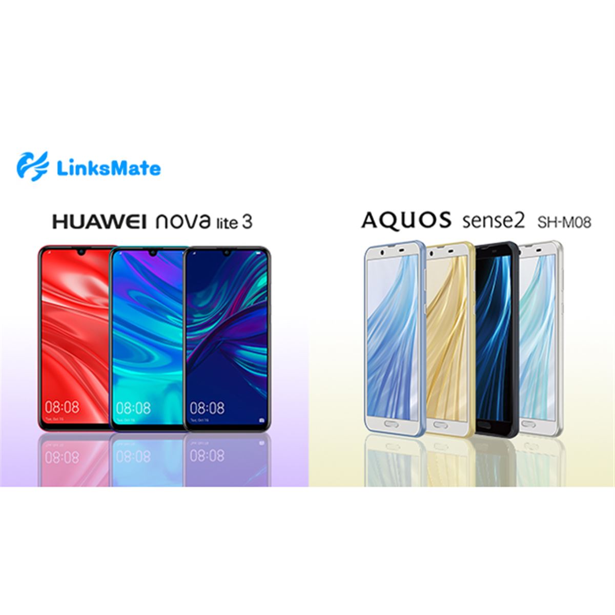 LinksMate、「HUAWEI nova lite 3」「AQUOS sense2 SH-M08」の