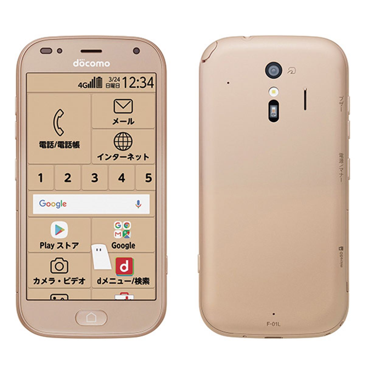 ドコモ、docomo with対象のらくらくスマートフォン「me F-01L」発売日決定 - 価格.com