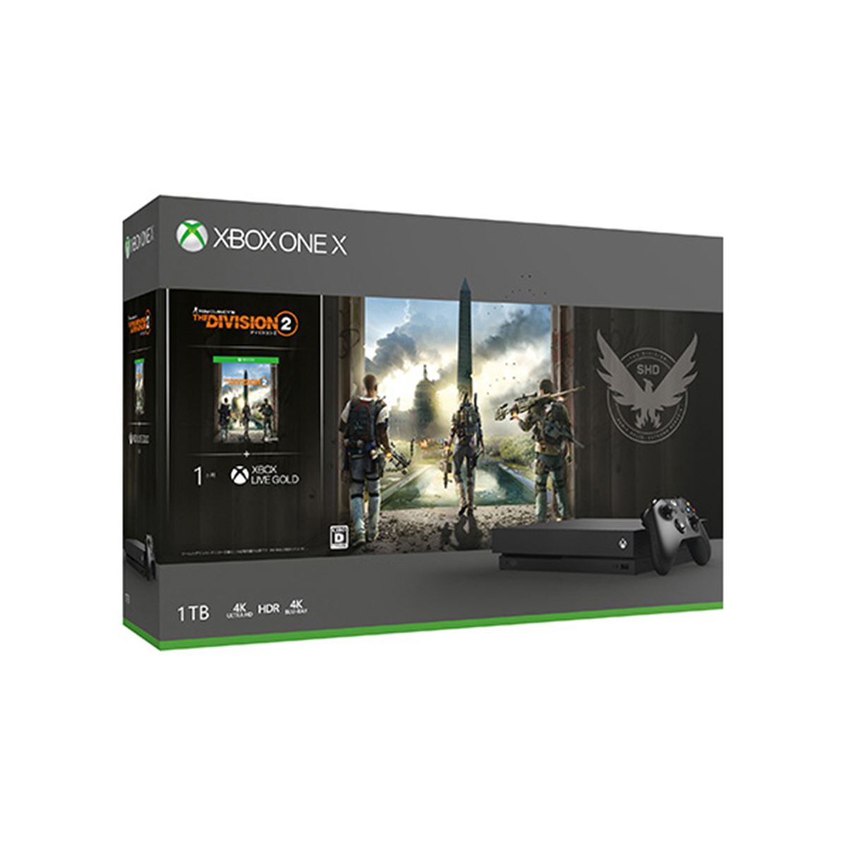 Amazon.co.jp: Xbox One S 1TB ディビジョン2 同梱版(234-00887