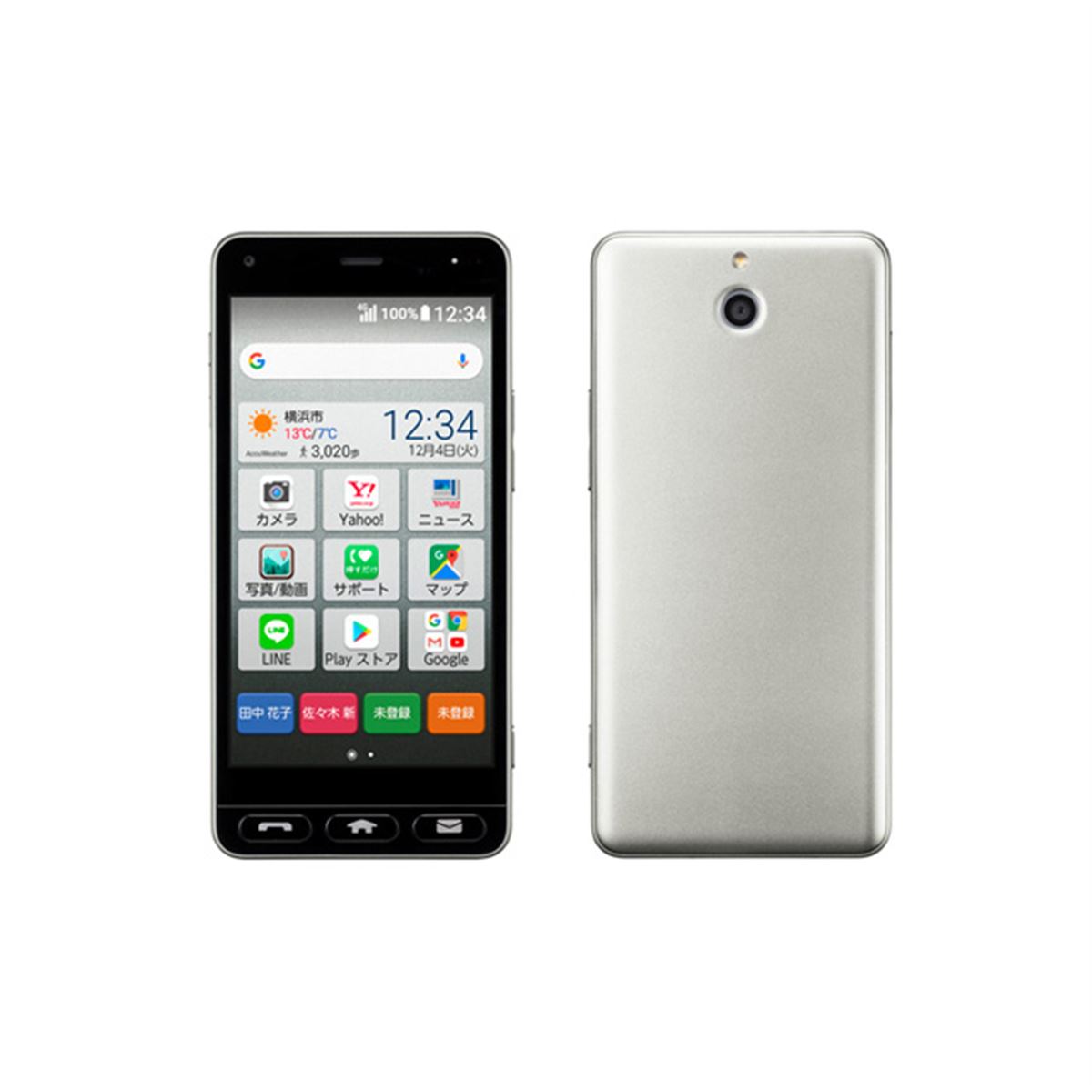 ワイモバイル「かんたんスマホ」に迷惑電話対策が標準搭載へ、新