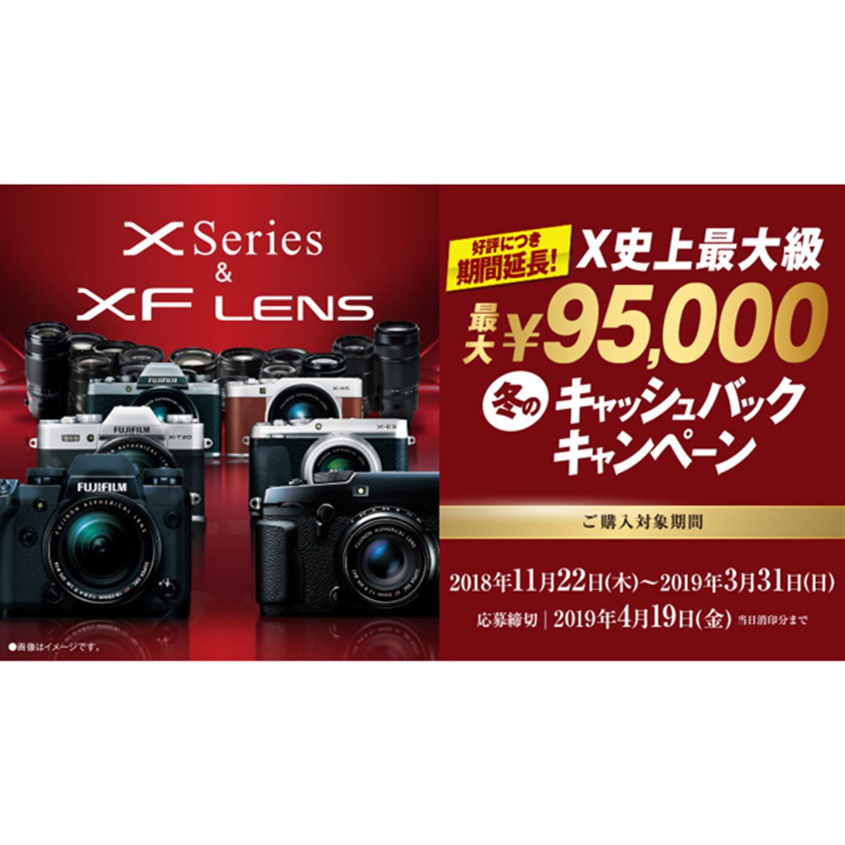 超レア富士フイルムXシリーズ9点スペシャルセット早い者勝ち 【公式通販】