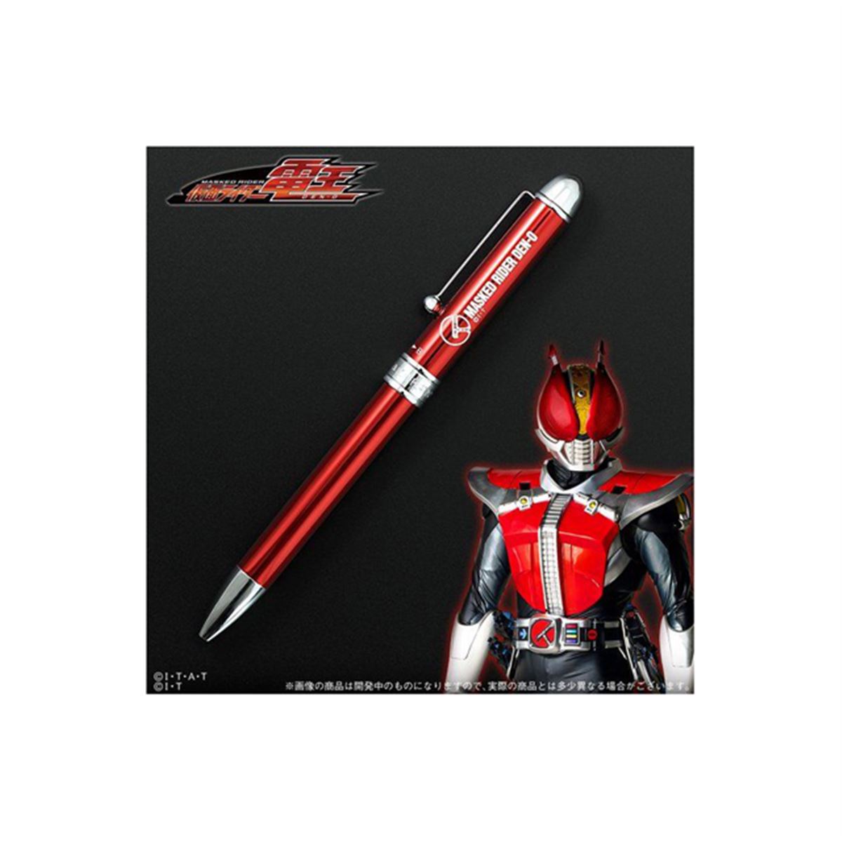仮面ライダークウガ」から「仮面ライダービルド」まで19種類の